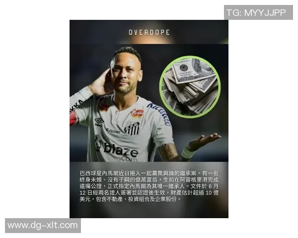 马内足球明星大全揭秘他的辉煌职业生涯与成就分析 马内足球明星大全揭秘他的辉煌职业生涯与成就分析