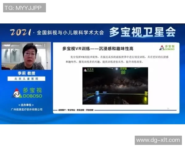 北方星与南方钢铁精彩对决直播全程回顾与分析