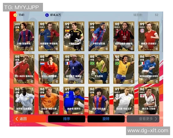 2023年实况足球手游教练实力排行榜解析与推荐