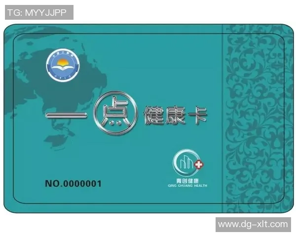 全面提升身体素质与健康管理的体育健康卡使用指南与优势分析