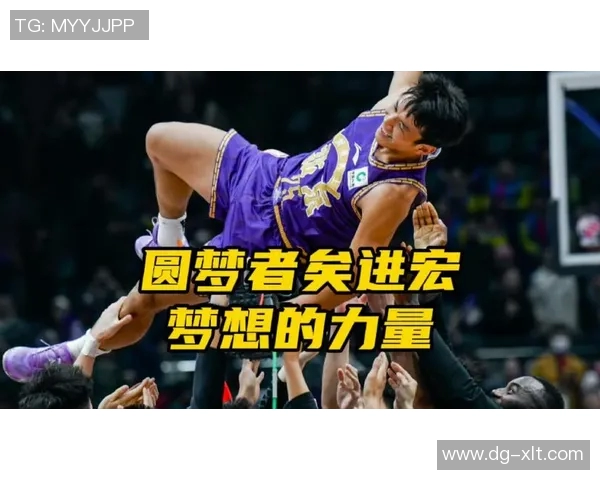 新野篮球明星的崛起之路：从草根到职业的奋斗与荣耀